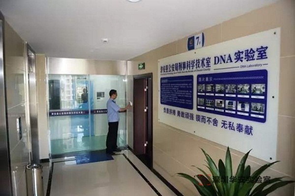 广灵DNA实验室设计建设方案